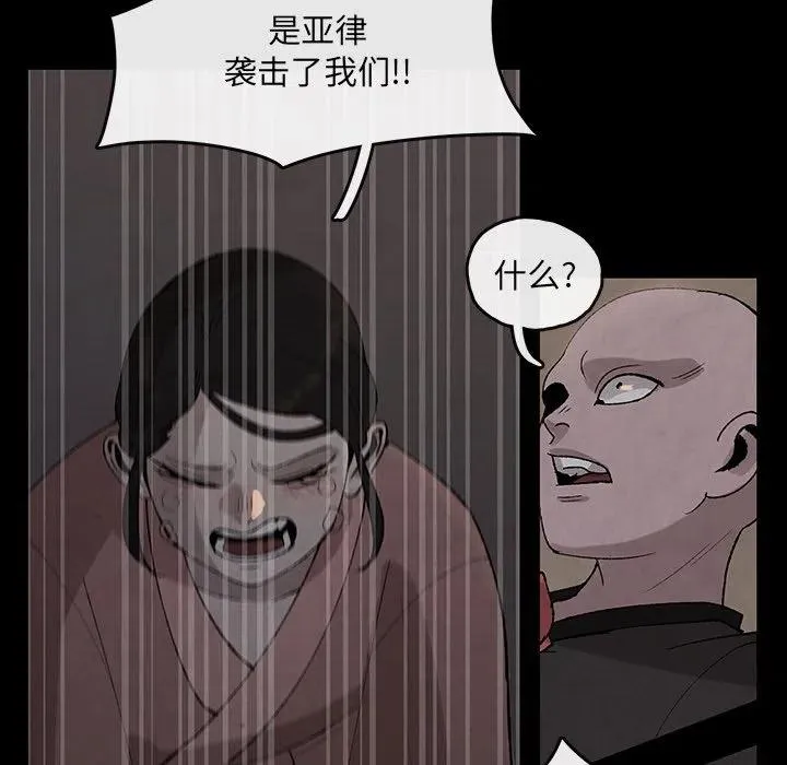 30 第56页