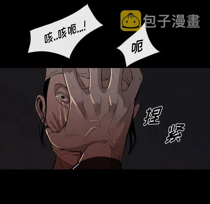 29 第11页
