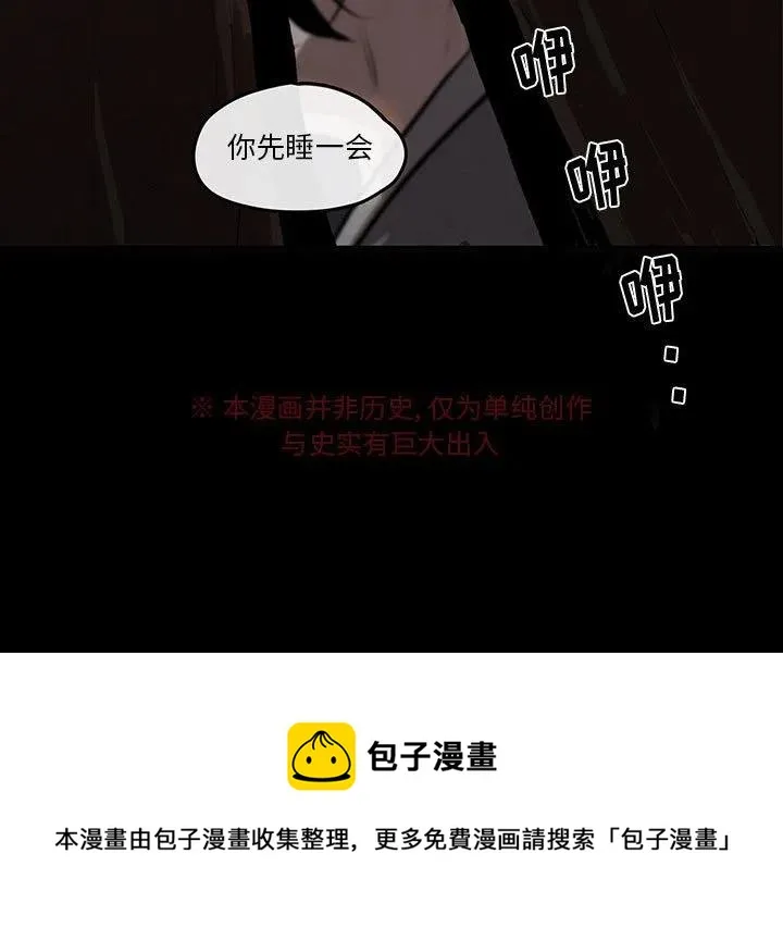 29 第63页