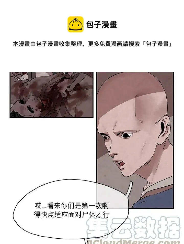 2 第9页