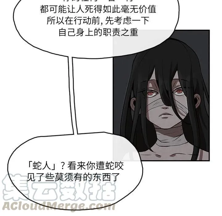 4 第28页