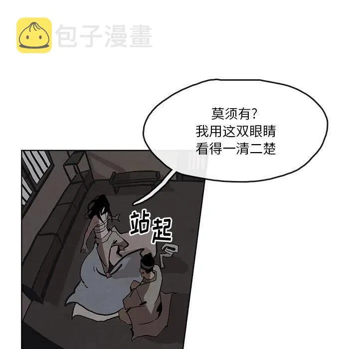 4 第29页