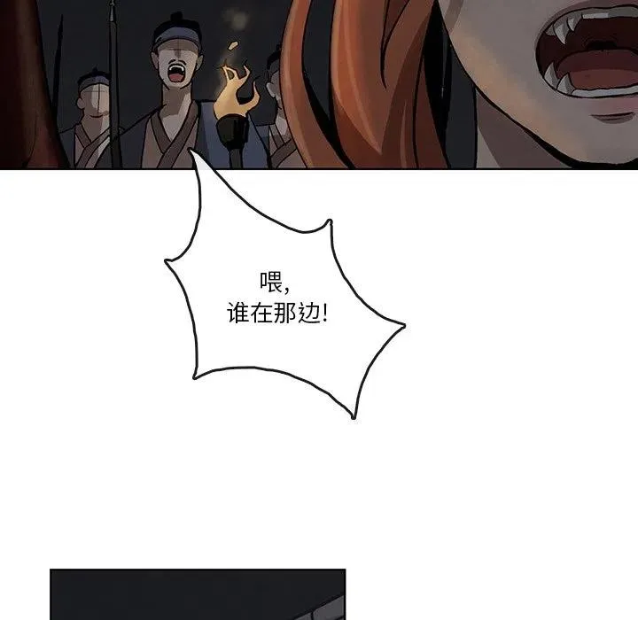 4 第63页
