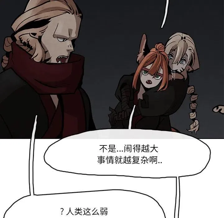 4 第80页