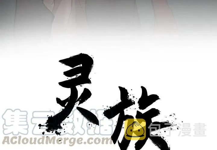6 第4页