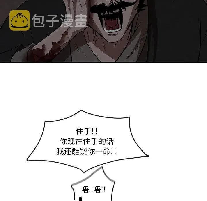 6 第23页