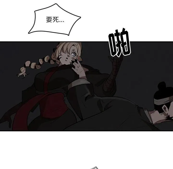 6 第33页