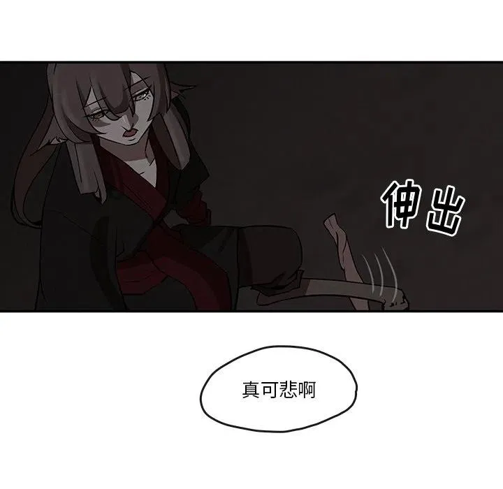 6 第36页