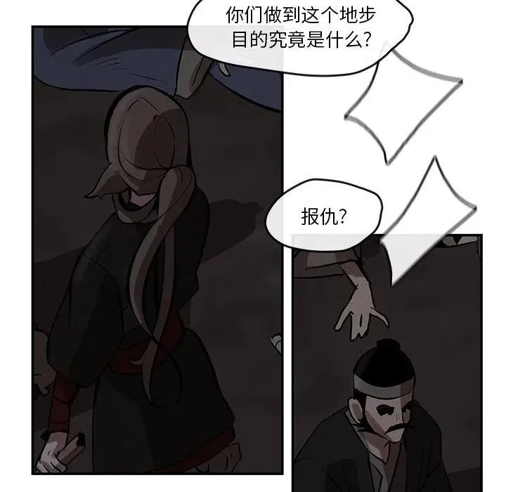 6 第68页