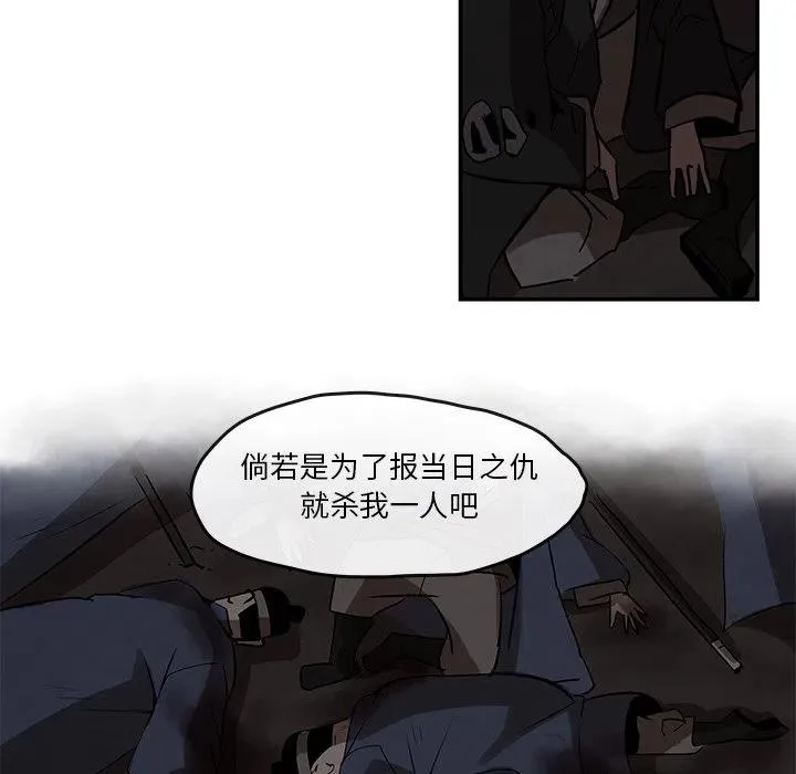 6 第69页