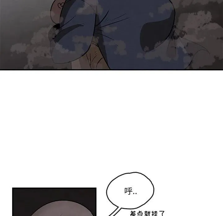 6 第77页