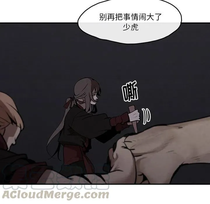 7 第13页