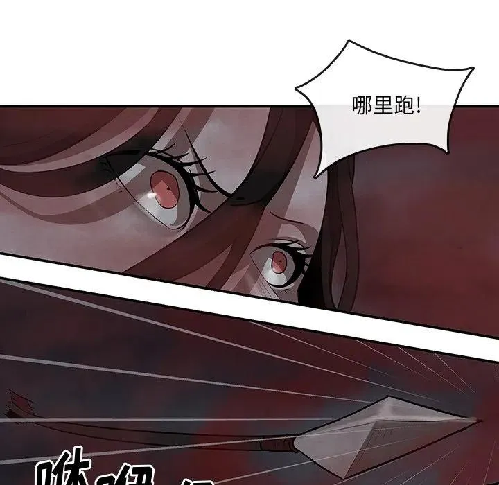 7 第23页