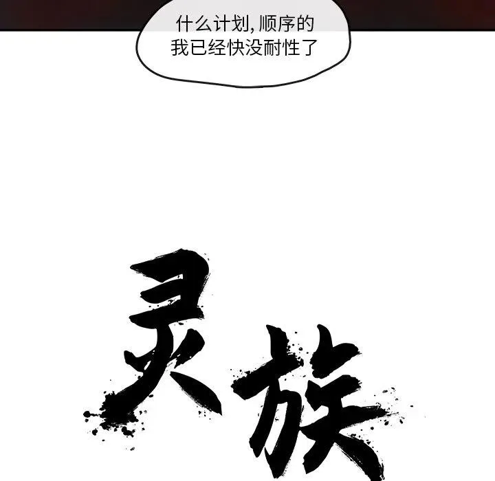 7 第29页
