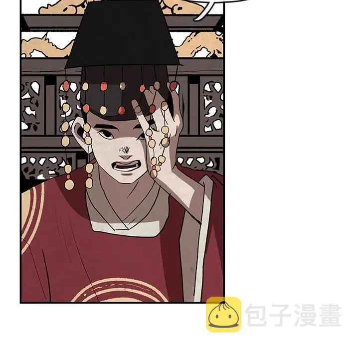7 第36页