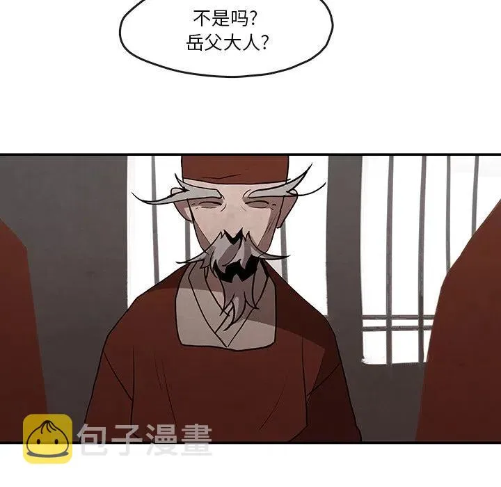 7 第44页
