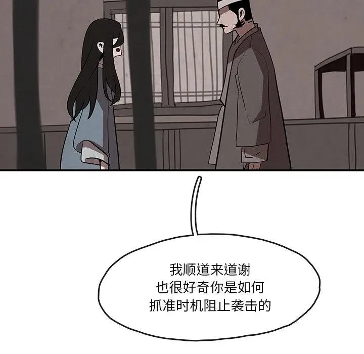 7 第66页