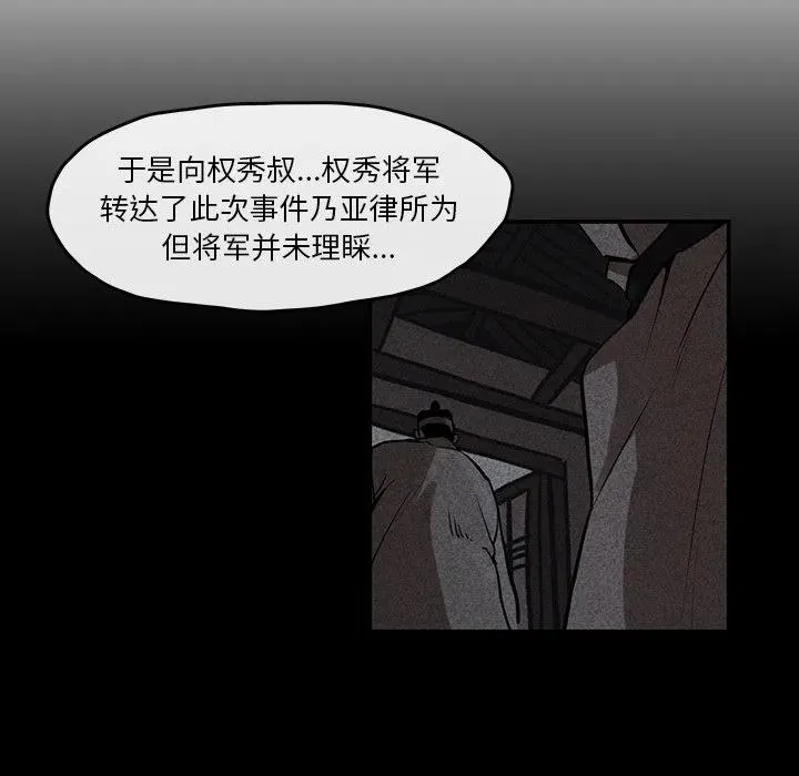 7 第68页