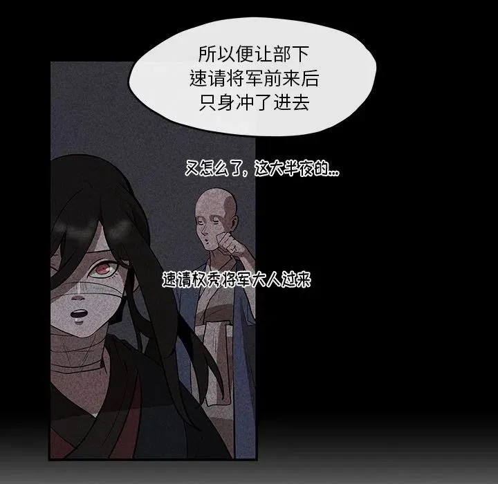 7 第71页