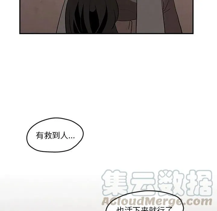 7 第73页