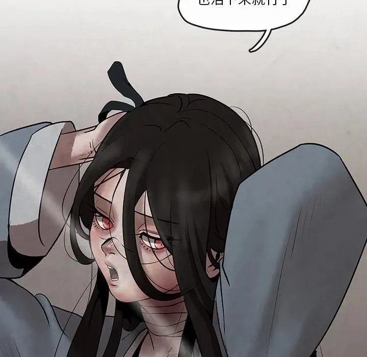 7 第74页