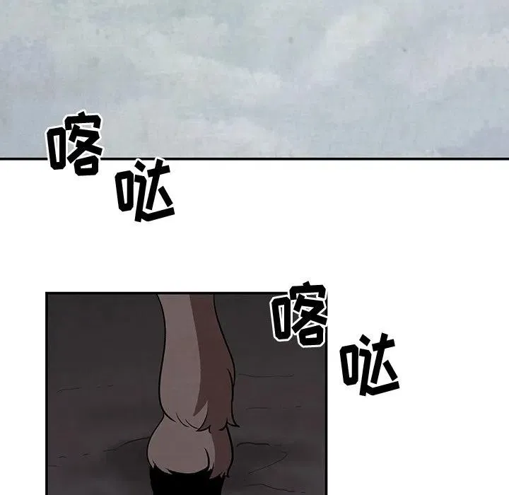 7 第77页