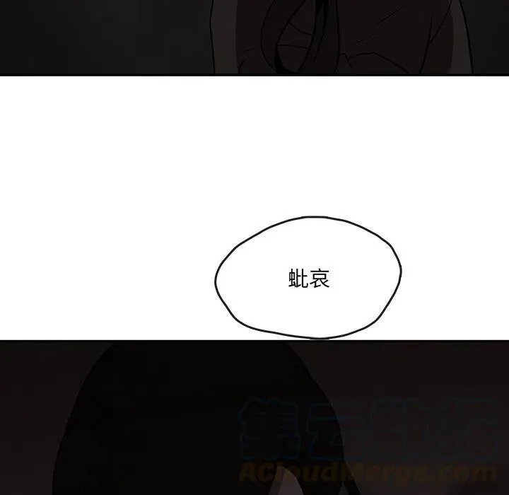 7 第79页