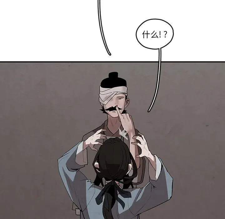 8 第5页