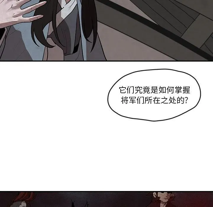 8 第12页
