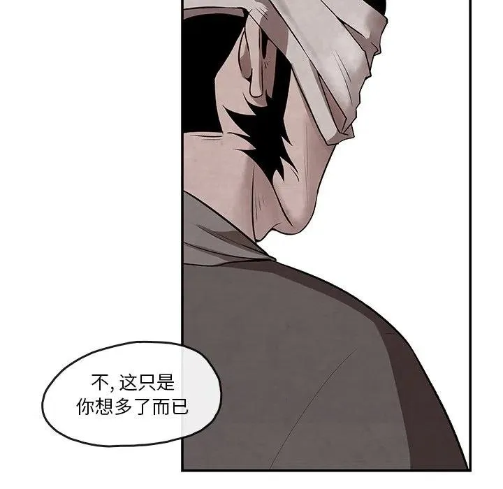 8 第14页