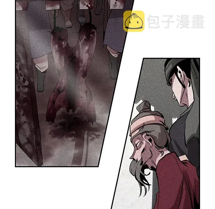 8 第18页
