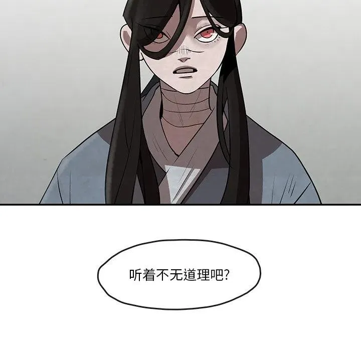 8 第20页