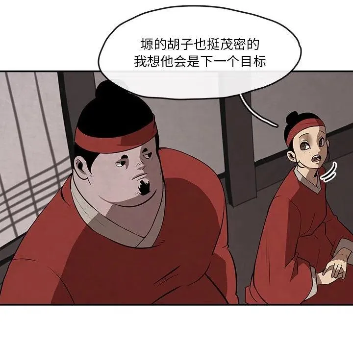 8 第32页