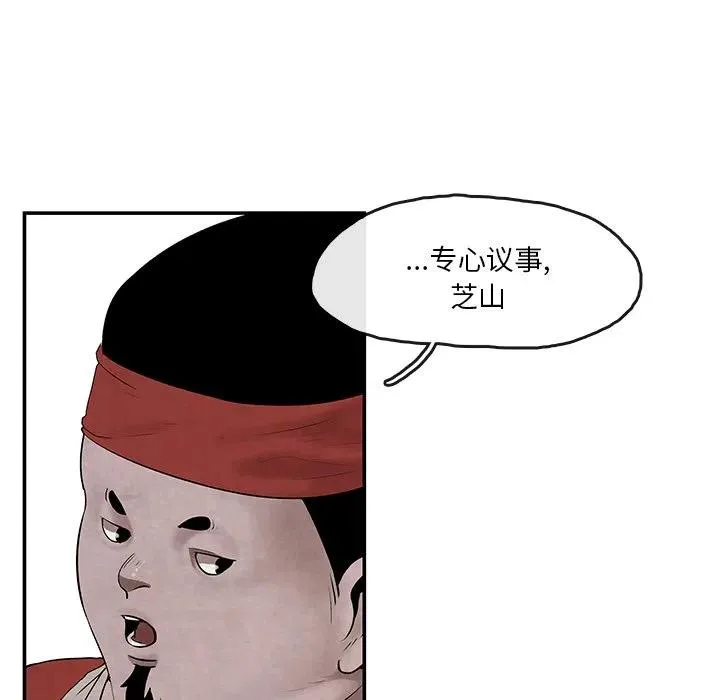 8 第33页