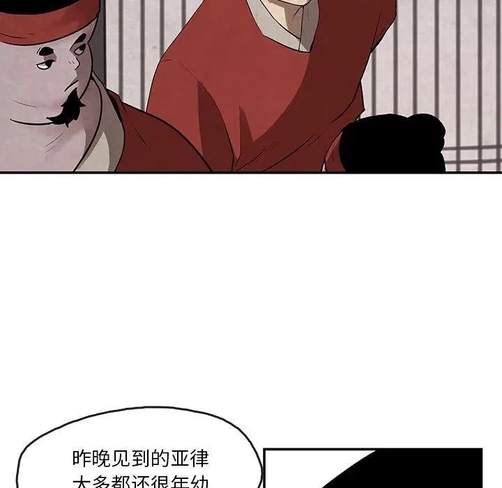 8 第35页