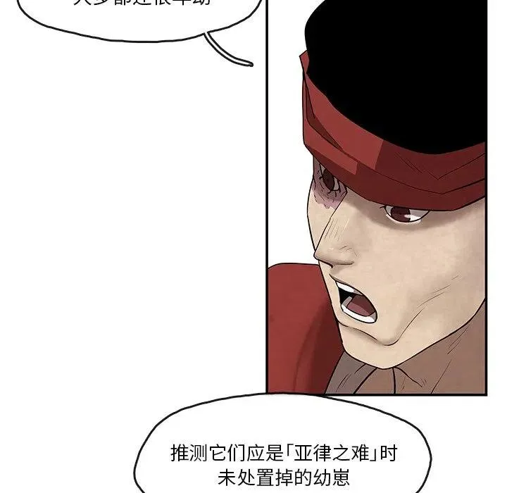 8 第36页