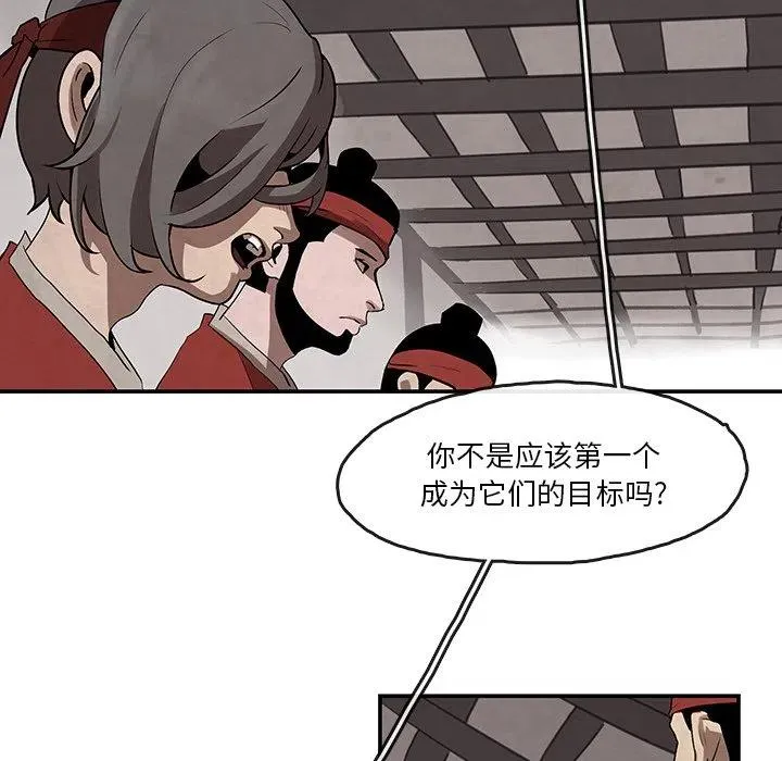 8 第39页