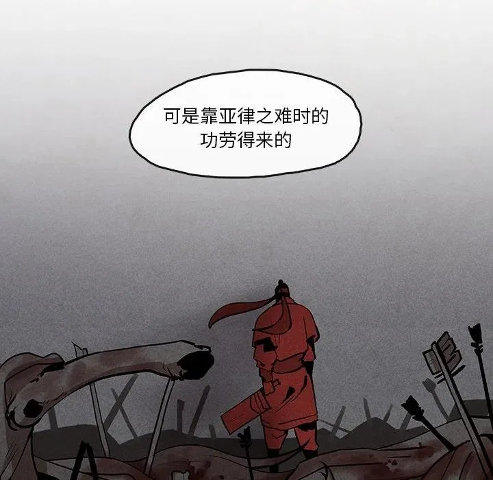 8 第41页