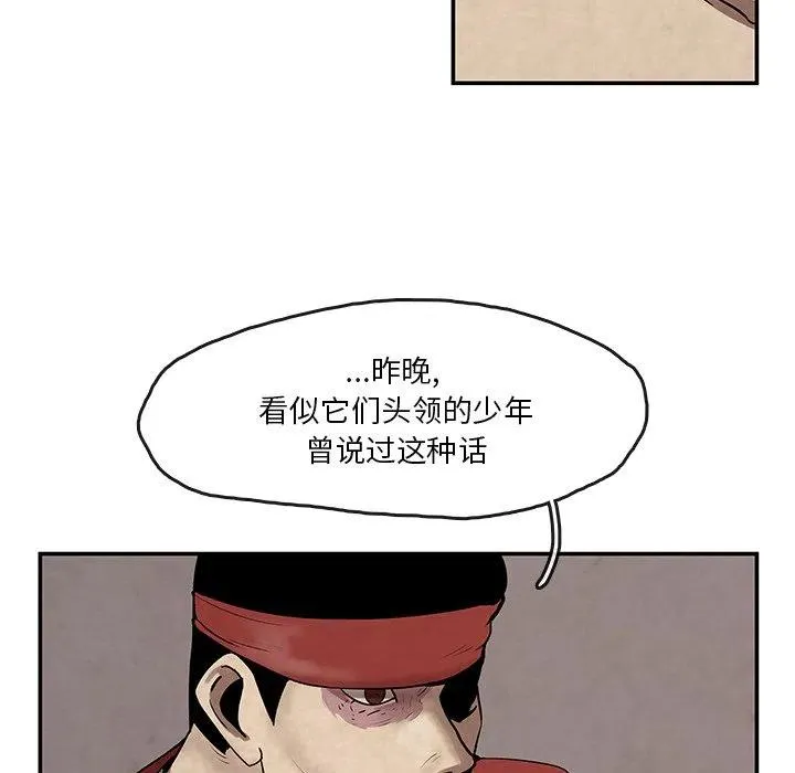 8 第44页