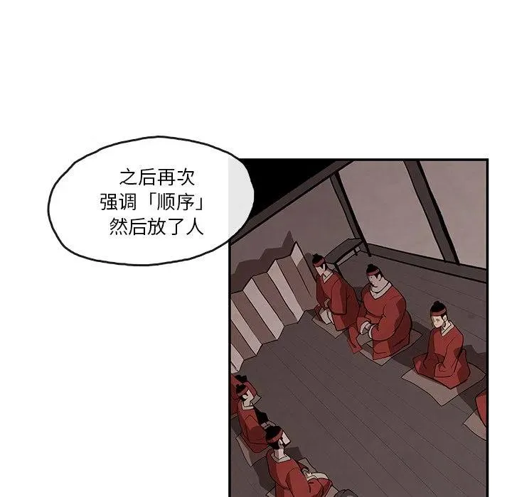 8 第47页
