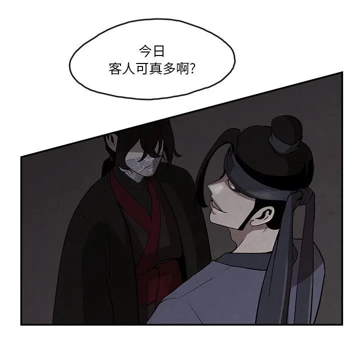 9 第6页