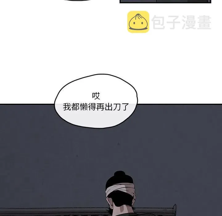 9 第68页