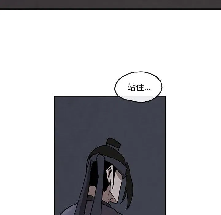 9 第83页