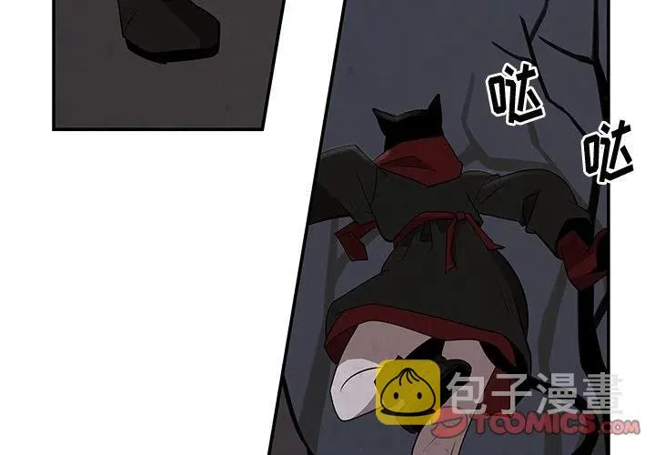 10 第2页