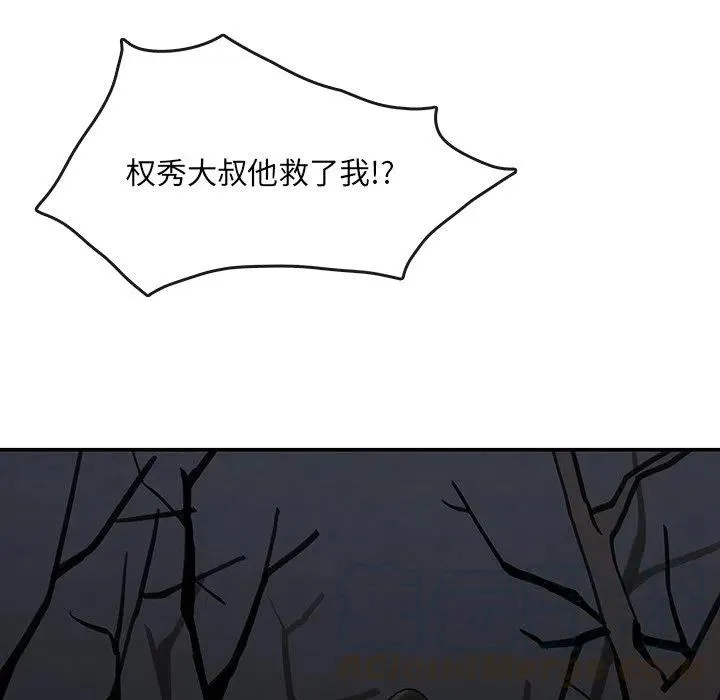 10 第46页