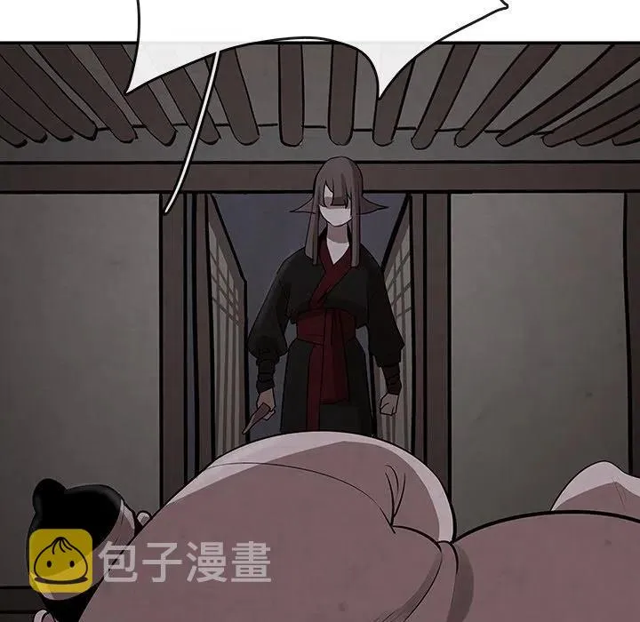 11 第6页