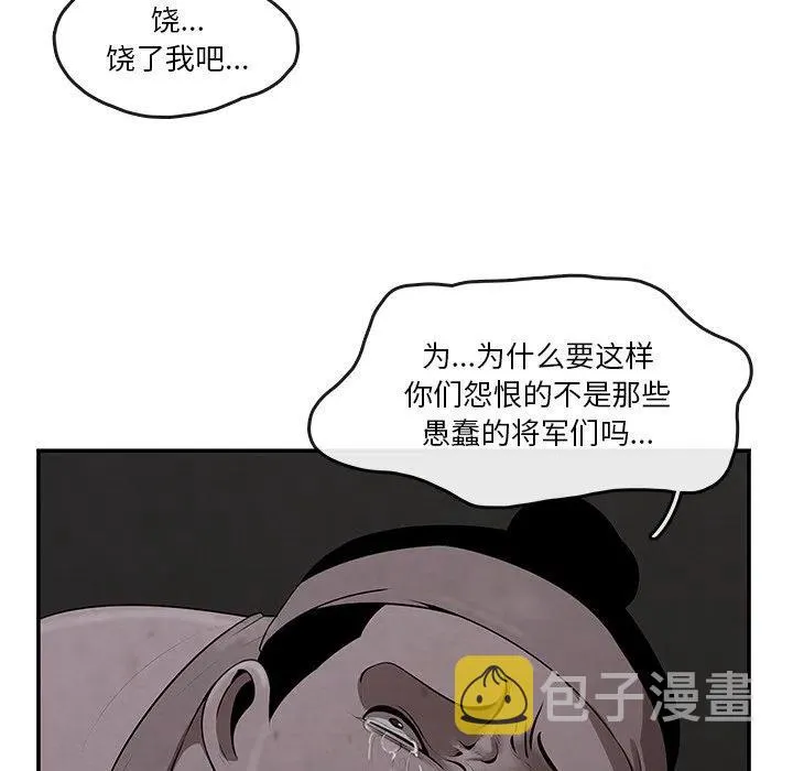 11 第9页