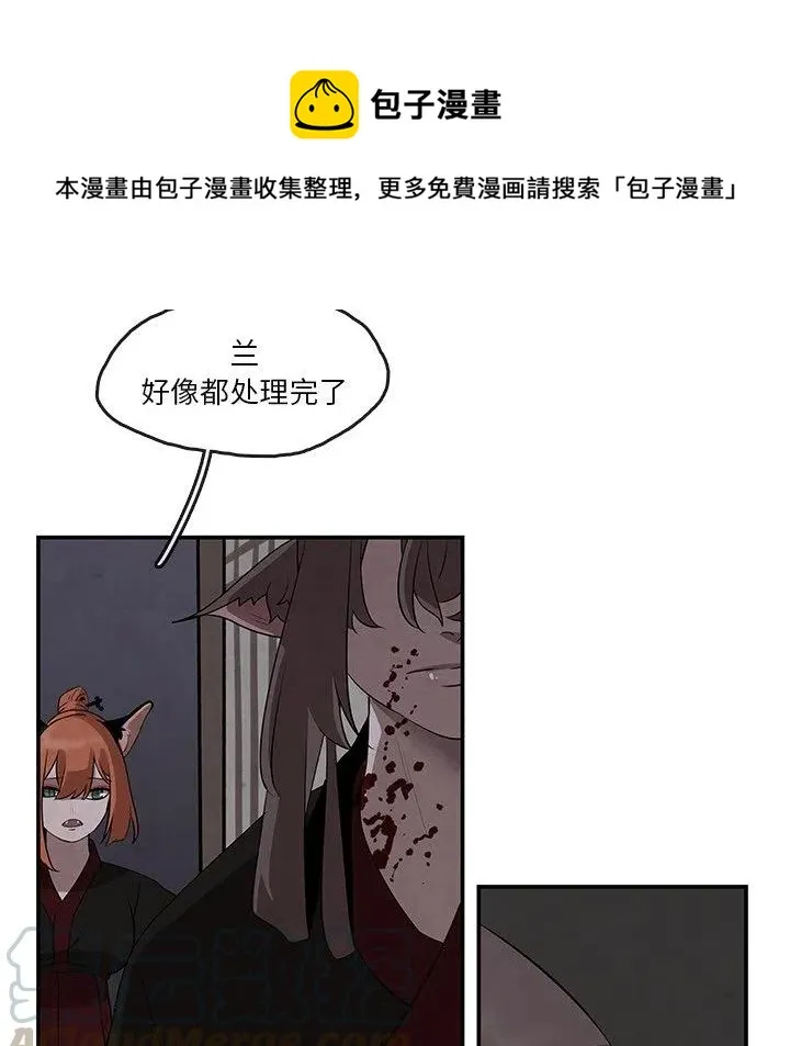 11 第13页