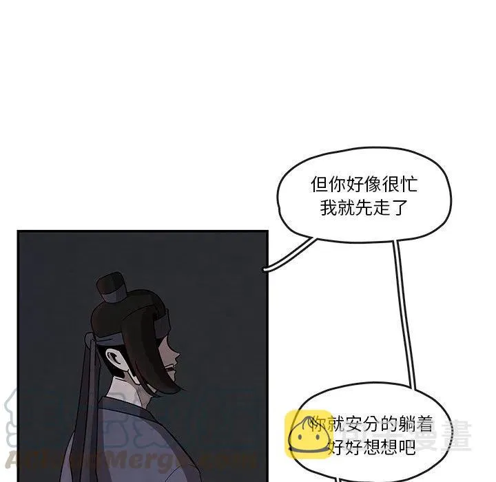 11 第34页