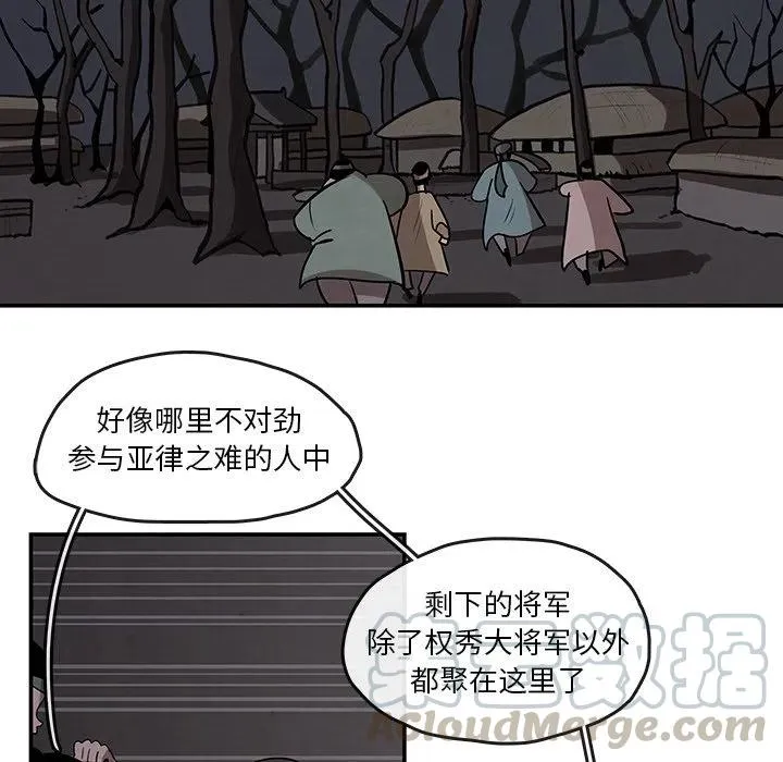11 第76页
